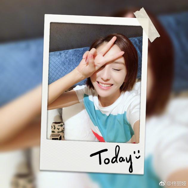 佟丽娅自拍比V感谢生日祝福 董璇：祝我妹生快