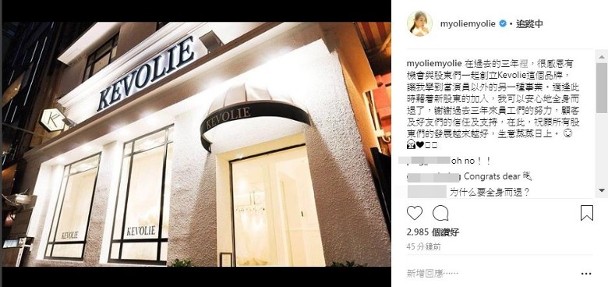 胡杏儿卸任“老板娘” 宣布退股自家婚纱店