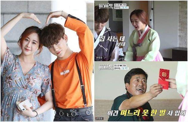 韩国女星嫁小18岁中国富二代 公公送上5个大红包