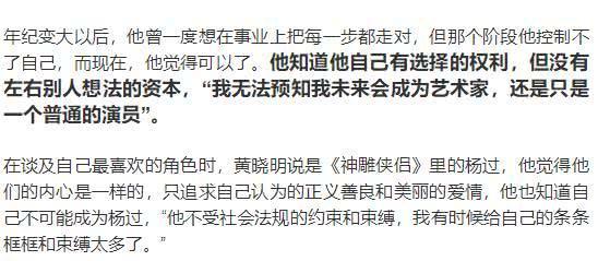 黄晓明自曝原属《湄公河行动》男主角，因妈妈一句话而放弃