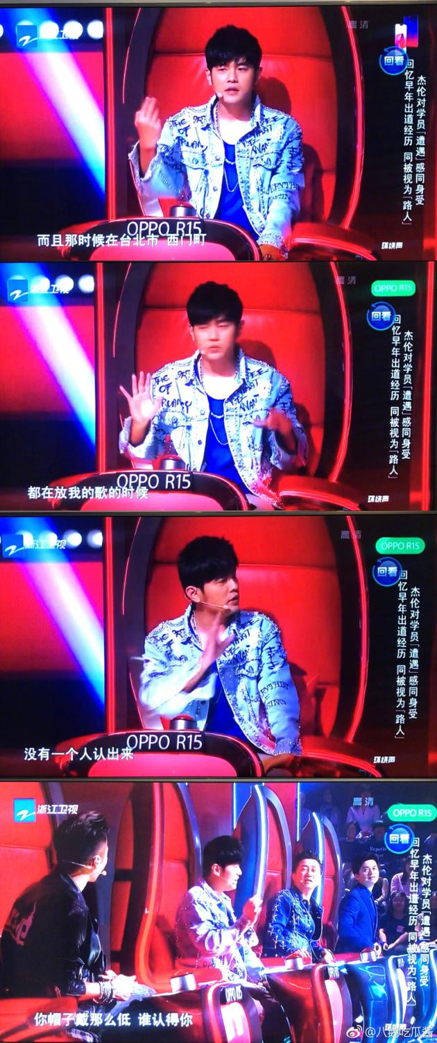 周杰伦忆刚出道辛酸经历 歌红人不红凹造型无人识