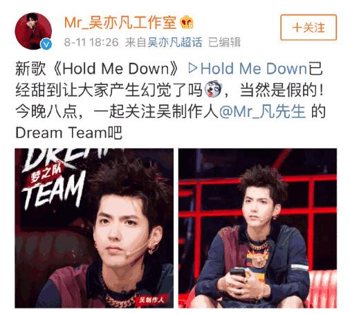 吴亦凡与娜扎恋爱？双方工作室齐发声明辟谣