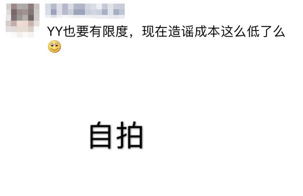 吴亦凡与娜扎恋爱？双方工作室齐发声明辟谣