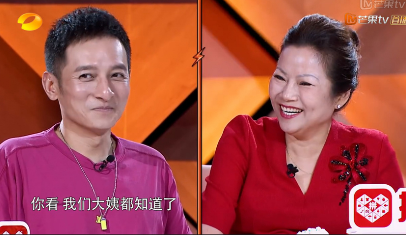 徐妈曝徐海乔暗恋某女星 对方红了不好意思表白