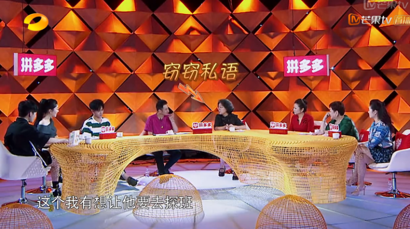 徐妈曝徐海乔暗恋某女星 对方红了不好意思表白