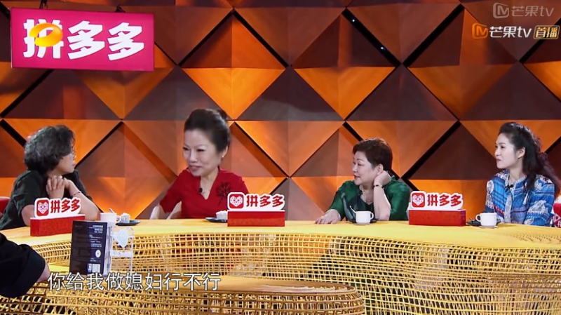 徐妈曝徐海乔暗恋某女星 对方红了不好意思表白