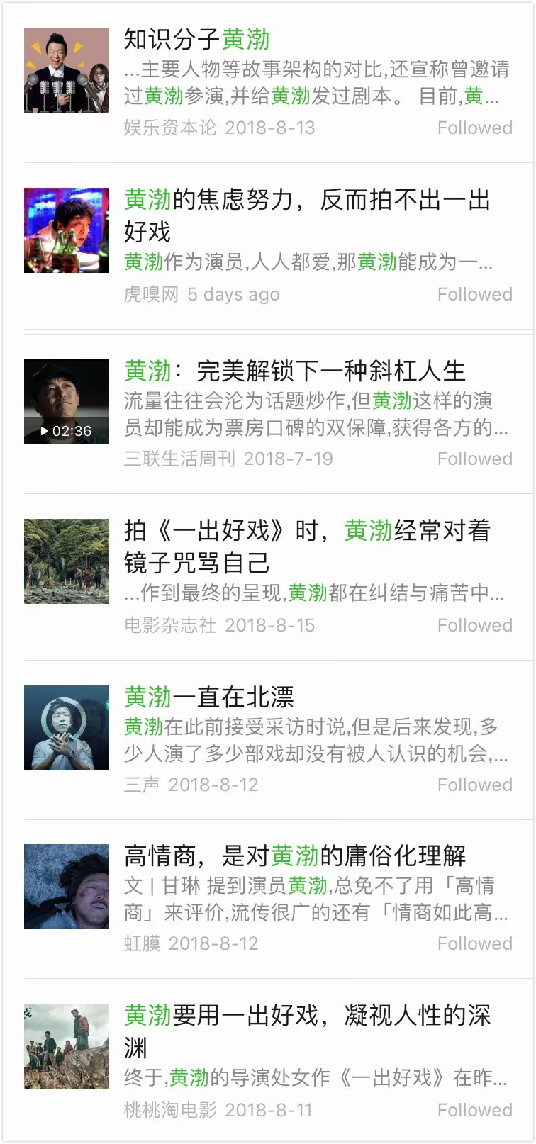 复盘 | 映前预测才5亿的《一出好戏》，靠什么走到了13亿？