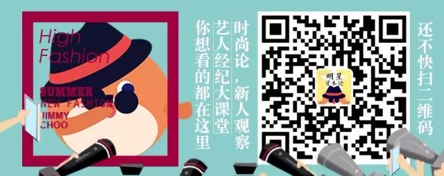 数据控 | 论新生代演员实绩，刘昊然关晓彤居高位，吴磊欧阳娜娜垫底？