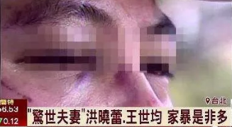 名模放弃事业嫁豪门，婚后发现丈夫有7个娃分属5个妈