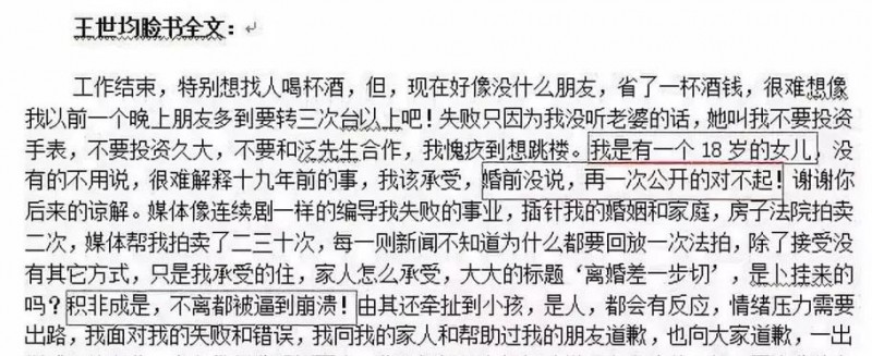 名模放弃事业嫁豪门，婚后发现丈夫有7个娃分属5个妈