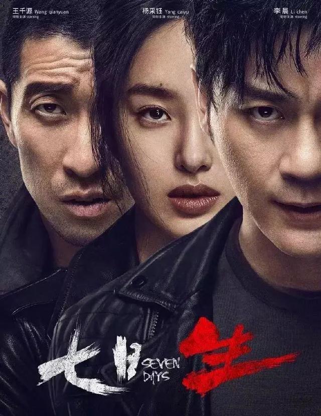 网曝李晨即将携新剧回归，近照曝光瘦到脱相！