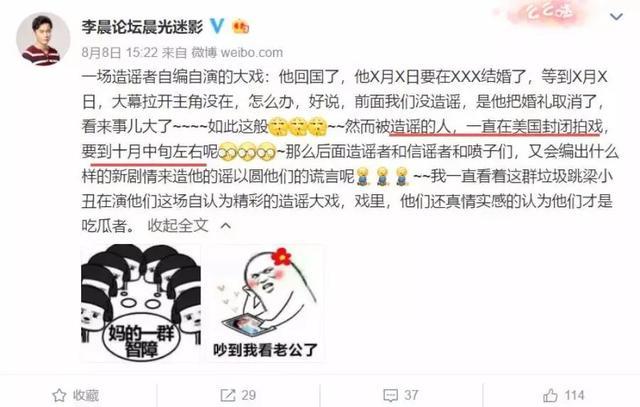 网曝李晨即将携新剧回归，近照曝光瘦到脱相！