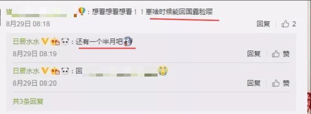 网曝李晨即将携新剧回归，近照曝光瘦到脱相！