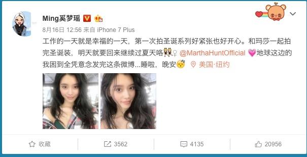 一跤摔出史上最大失误 奚梦瑶今年还将重返维秘？