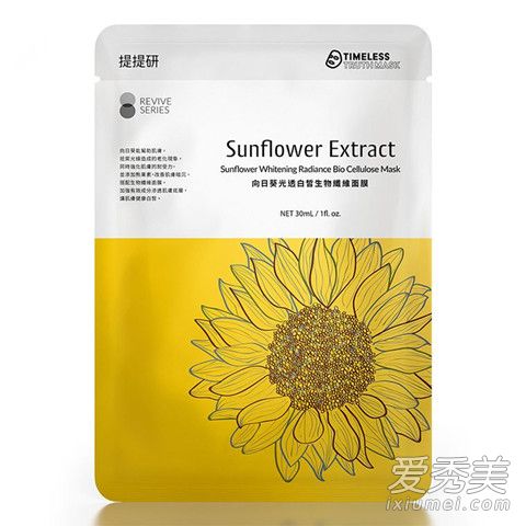 美白面膜哪个牌子好 最好的美白面膜排行榜