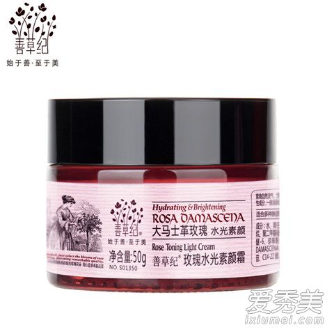 善草纪素颜霜多少钱 善草纪素颜霜适合什么肤质