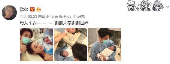 欧弟老婆产前不忘化妆，分娩时放嘻哈舞曲，堪称地表最强孕妇