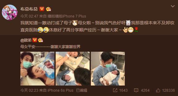 欧弟老婆产前不忘化妆，分娩时放嘻哈舞曲，堪称地表最强孕妇