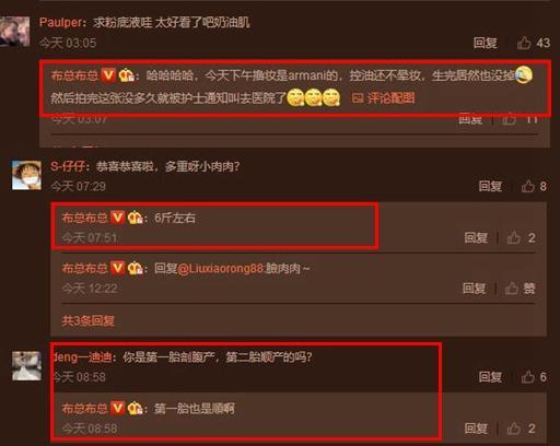 欧弟老婆产前不忘化妆，分娩时放嘻哈舞曲，堪称地表最强孕妇