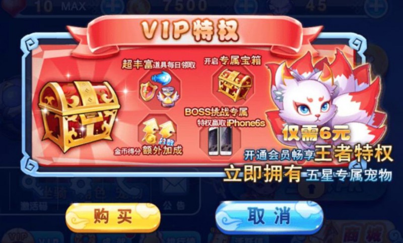 游戏人只想好好活下去