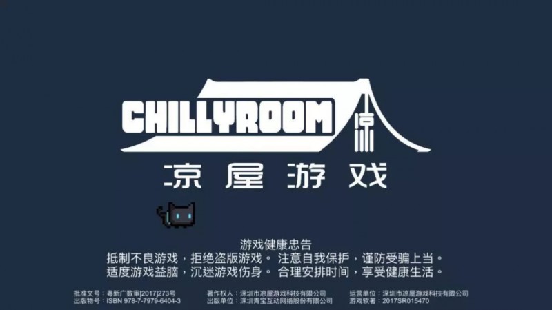 游戏人只想好好活下去