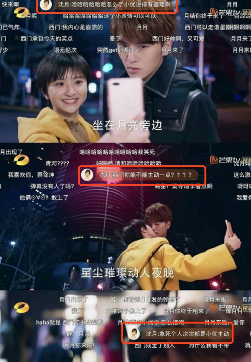 营销复盘 | 芒果营销如何让新版《流星花园》成为暑期第一青春IP