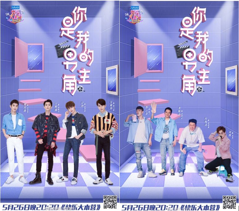 营销复盘 | 芒果营销如何让新版《流星花园》成为暑期第一青春IP