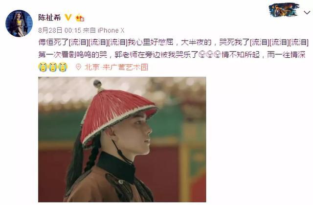 她为拒绝潜规则，从演员转型制片，曾为支持潘粤明复出赔200万！