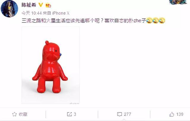 她为拒绝潜规则，从演员转型制片，曾为支持潘粤明复出赔200万！