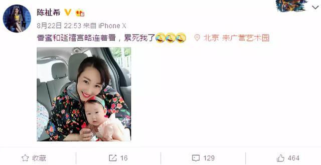 她为拒绝潜规则，从演员转型制片，曾为支持潘粤明复出赔200万！