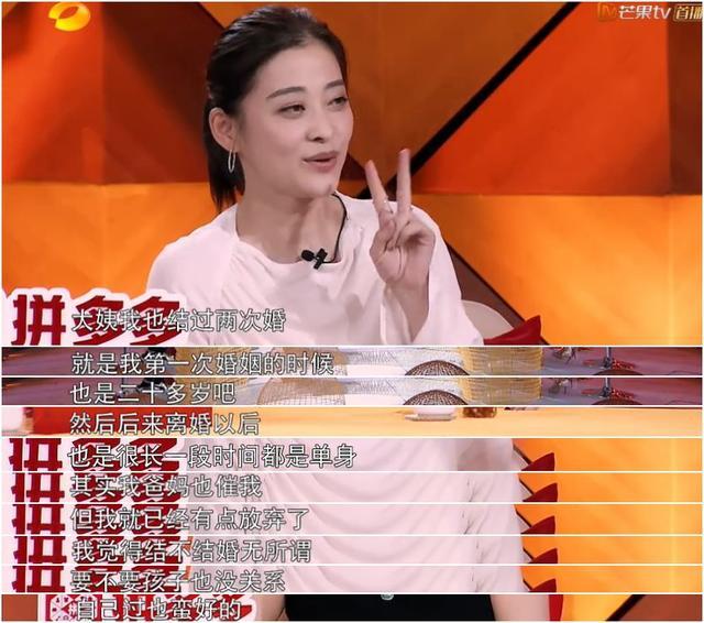 梅婷自曝第一次婚姻失败后不期待爱情，遇到现任是缘分！