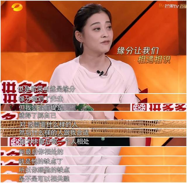 梅婷自曝第一次婚姻失败后不期待爱情，遇到现任是缘分！