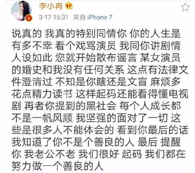 梅婷自曝第一次婚姻失败后不期待爱情，遇到现任是缘分！