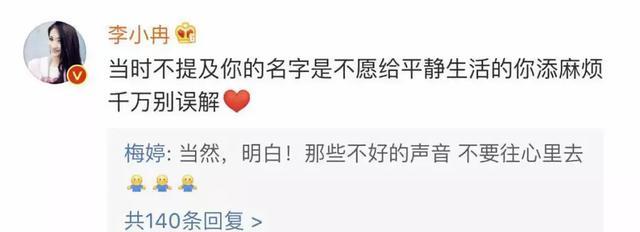 梅婷自曝第一次婚姻失败后不期待爱情，遇到现任是缘分！