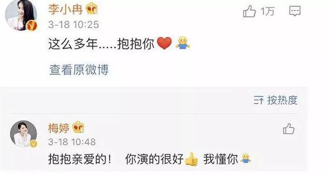 梅婷自曝第一次婚姻失败后不期待爱情，遇到现任是缘分！