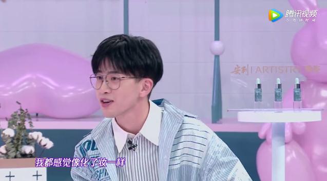 杨蓉一瓶面霜价值五位数，何炅都给吓到了