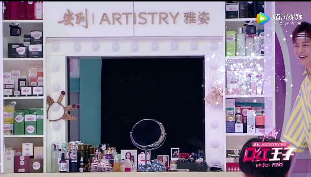 杨蓉一瓶面霜价值五位数，何炅都给吓到了