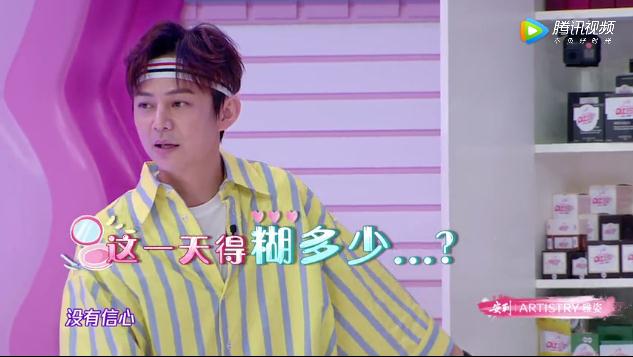 杨蓉一瓶面霜价值五位数，何炅都给吓到了