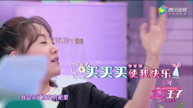 杨蓉一瓶面霜价值五位数，何炅都给吓到了