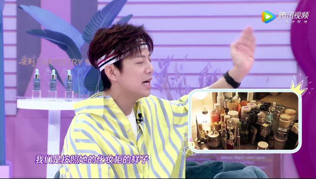 杨蓉一瓶面霜价值五位数，何炅都给吓到了