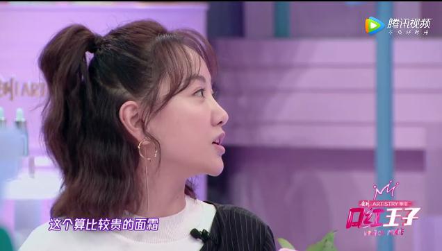杨蓉一瓶面霜价值五位数，何炅都给吓到了