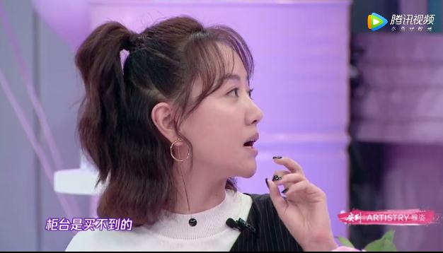 杨蓉一瓶面霜价值五位数，何炅都给吓到了