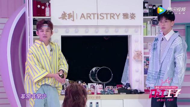 杨蓉一瓶面霜价值五位数，何炅都给吓到了