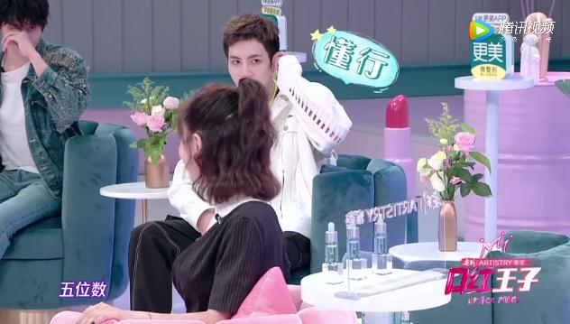 杨蓉一瓶面霜价值五位数，何炅都给吓到了