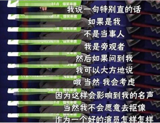 只要拿钱砸就愿意抠图？秦岚谈高片酬三观正，一席话让人佩服！