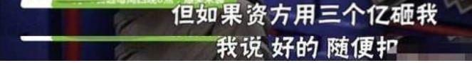 只要拿钱砸就愿意抠图？秦岚谈高片酬三观正，一席话让人佩服！