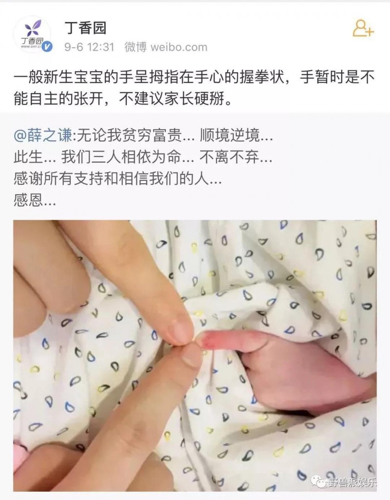 坐实了！孩子也出生了！却被全网嘲笑？