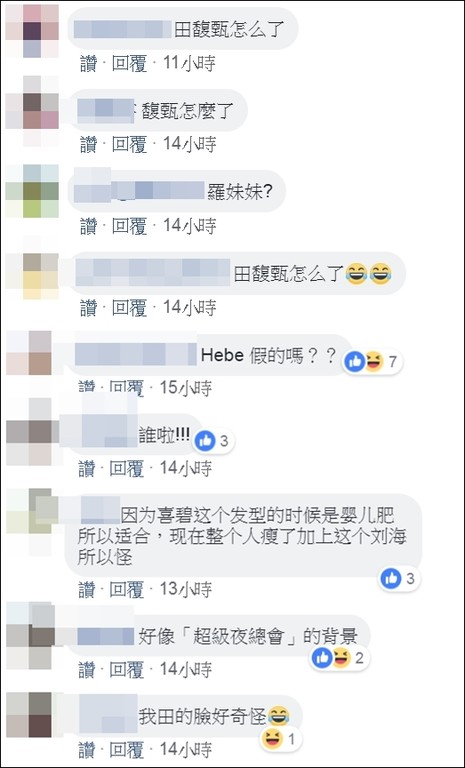 SHE合体海报出炉 网友傻眼：Hebe的脸怎么了