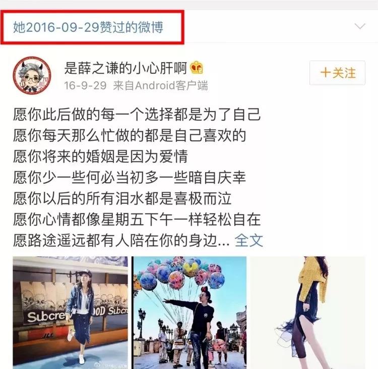 坐实了！孩子也出生了！却被全网嘲笑？