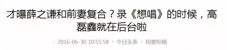 坐实了！孩子也出生了！却被全网嘲笑？